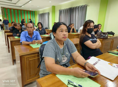 ผอ.ศูนย์ฯ 3 ... พารามิเตอร์รูปภาพ 2